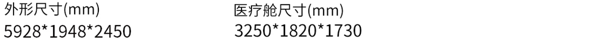 燃油尺寸.jpg